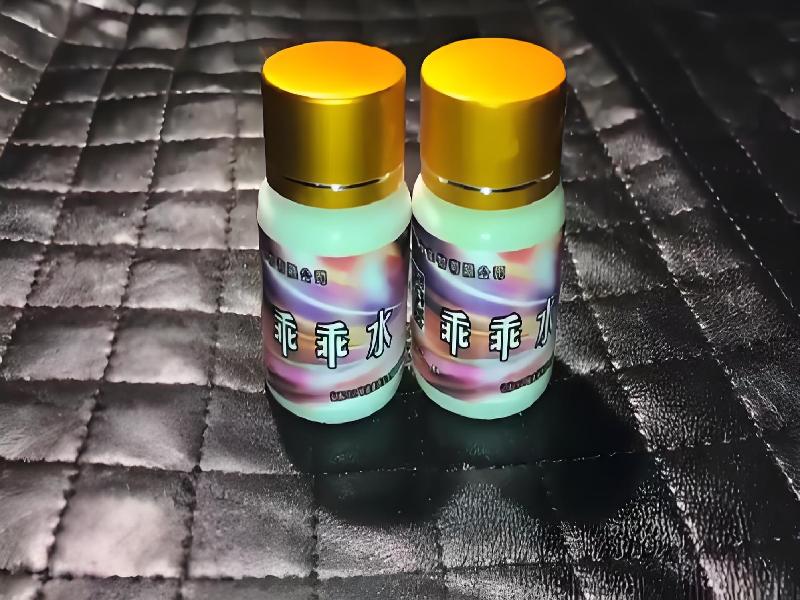 成人催药迷用品7459-O4Yv型号